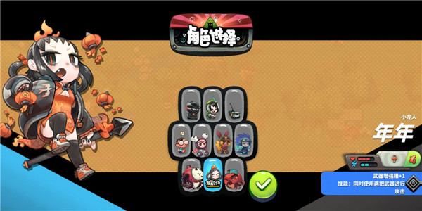 恶果之地游戏