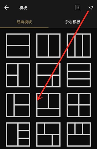 Fotor图片编辑器app