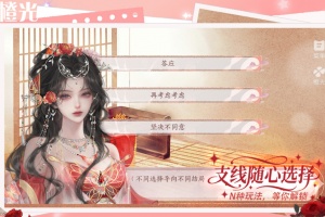 橙光app