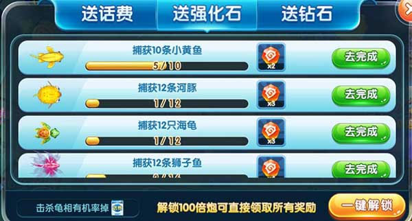 姚记捕鱼oppo版