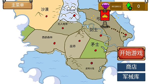 战警联萌最新版