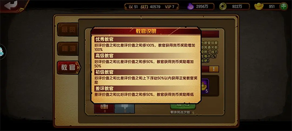 造梦西游4华为版
