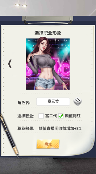 兰若情缘官方版