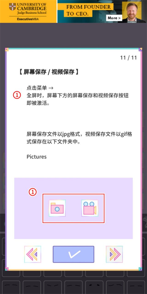 粉彩女孩最新版