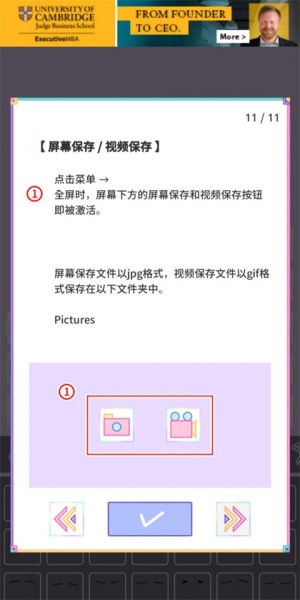 粉彩女孩最新版