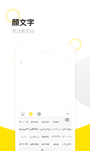 朋友圈不折叠输入法