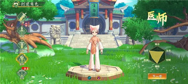 热血江湖归来官方版