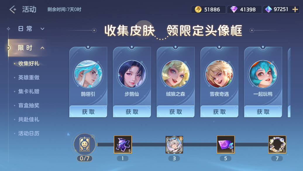 曙光英雄国际服