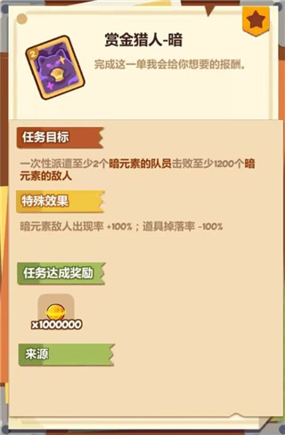 妙奇星球单机版