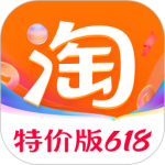 淘特app最新版