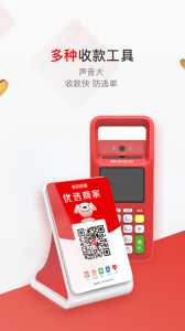 京东收银商户app