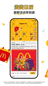 麦乐送app