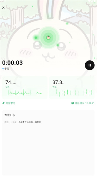 独响app