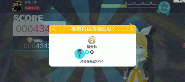 pjsk音游最新版