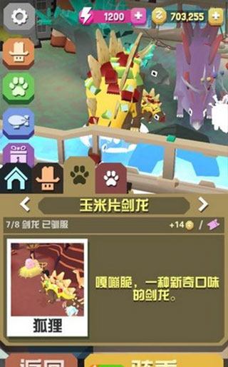 疯狂动物园内置作弊菜单版