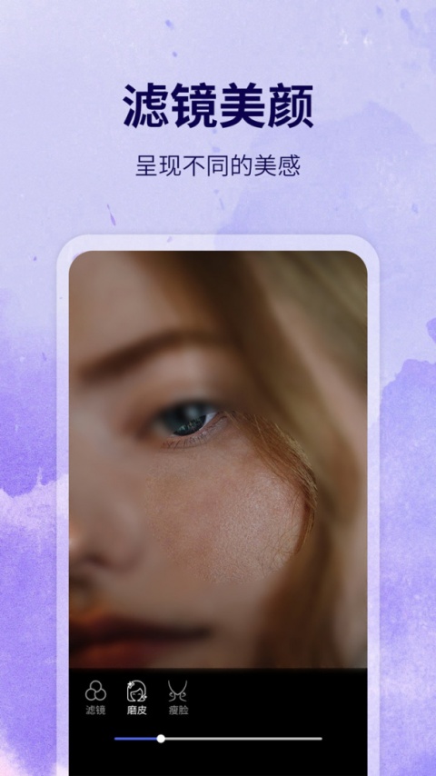 水印制作相机软件