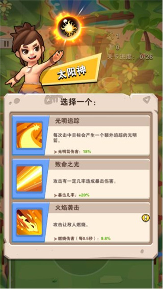 家园卫士华为版