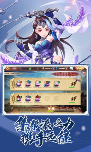 射雕英雄传3D百度版