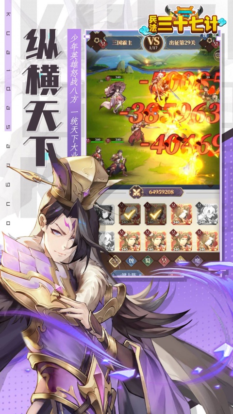 兵法三十七计(0.1折)