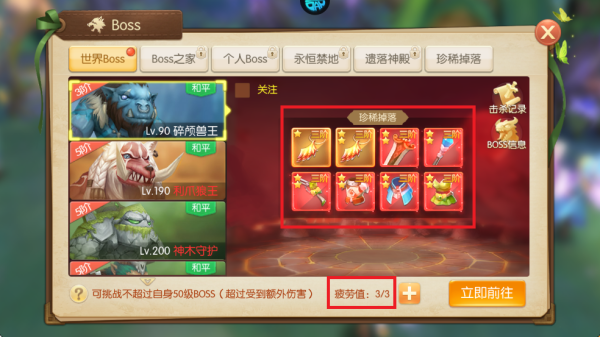 御神决官方正版