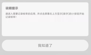 scene工具箱最新版
