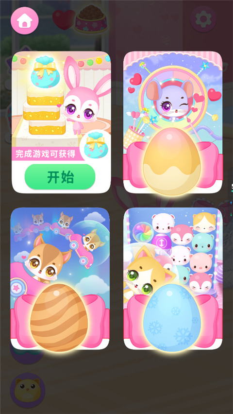 梦想精灵乐园手机版