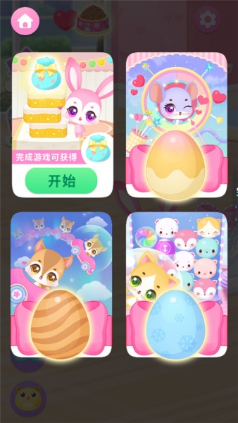 梦想精灵乐园手机版