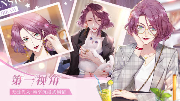 筑梦公馆官方版