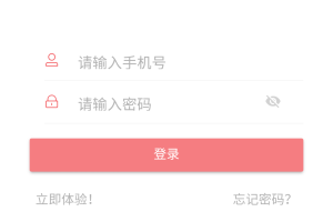 友报账app官方版
