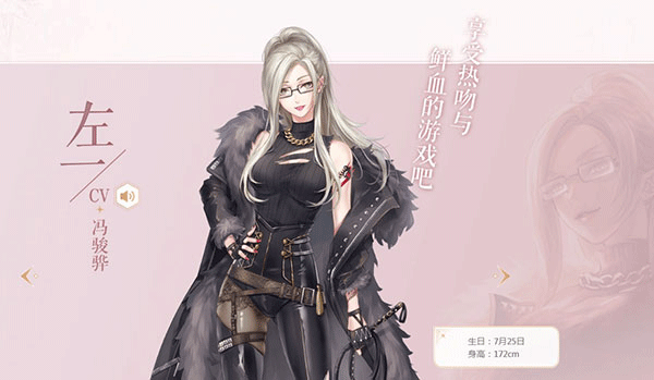 闪耀暖暖腾讯版