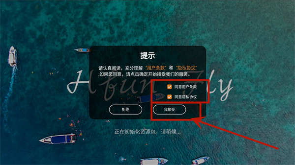 HFun Fly无人机app