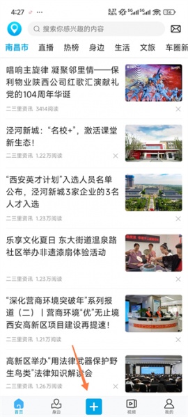 二三里app