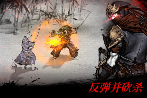 浪人最后的武士中文版
