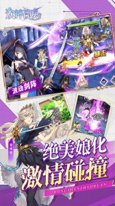 众神召唤折扣版