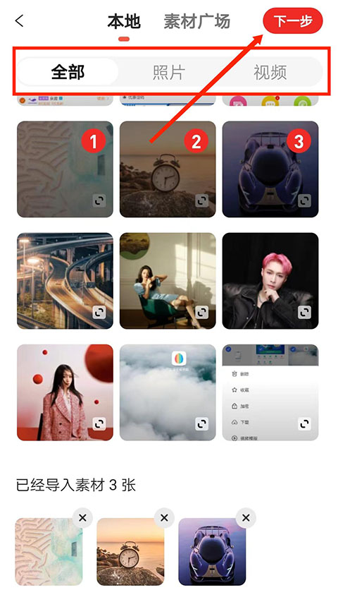 彩视app