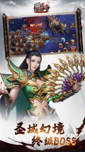 沙巴克传奇九游版