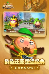 果宝无双小米版