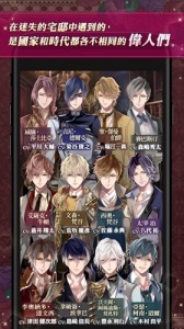 美男吸血鬼最新版