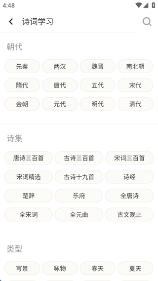 题王争霸最新版