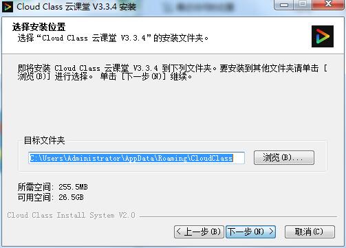 拓课云客户端