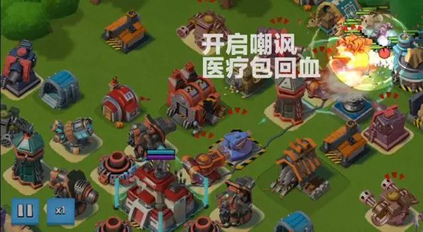 海岛奇兵腾讯版