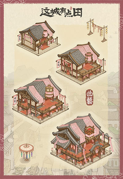 这城有良田vivo版