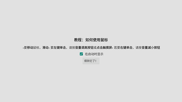 win98模拟器最新版