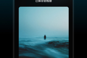 秒剪app