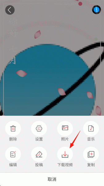留影音乐相册app