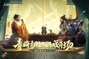三国杀移动版国际版
