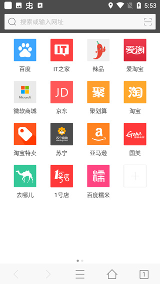 旗鱼浏览器手机版