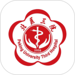 北医三院app