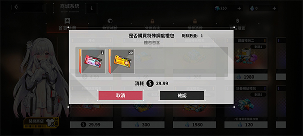 苍雾残响国际版