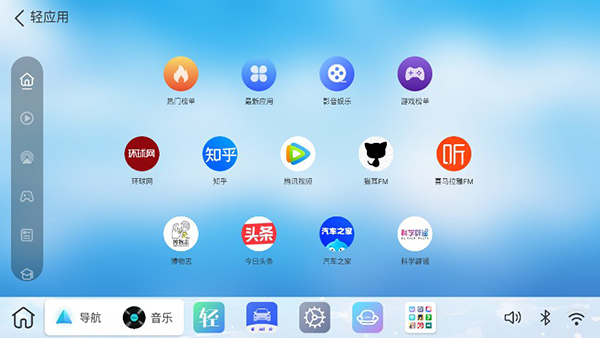 布丁ui车机桌面